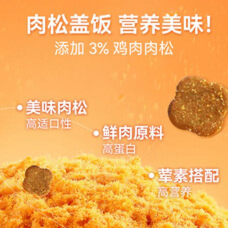 小胖爪(upaw)肉松猫粮成猫混合鸡肉无谷全价猫粮营养均衡猫主食 [小胖爪]肉松猫粮1.5kg/袋高清大图