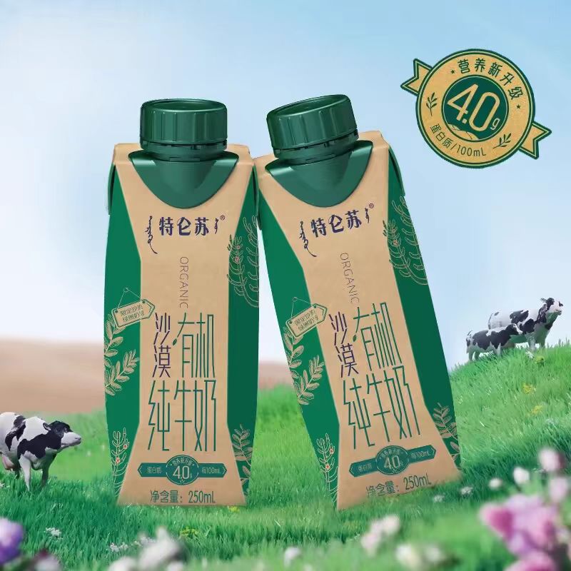 特仑苏沙漠有机纯牛奶250ml×10盒高清大图