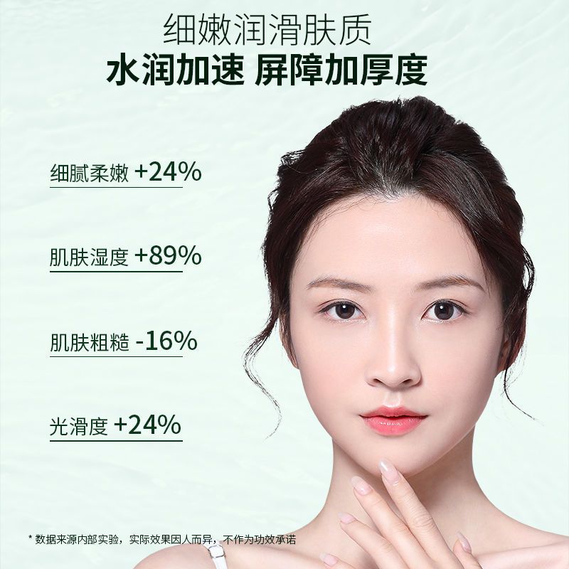 复活草水乳套装爽肤水补水美白保湿收缩毛孔乳液控油祛痘男女学生