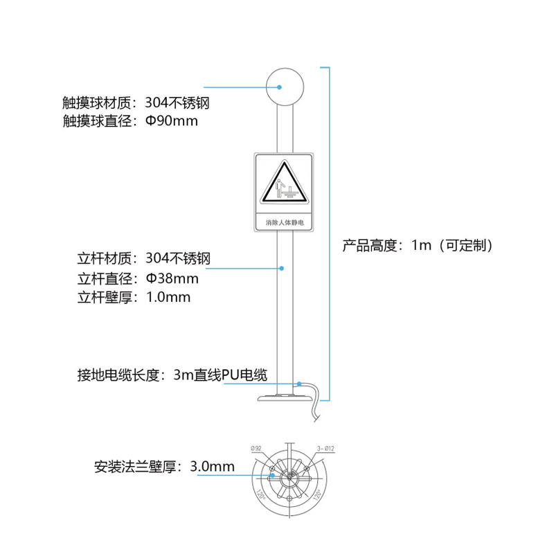 中电高科JS-PSD人体静电释放器工业触摸式防爆本安型静电消除器柱 立式不锈钢高清大图