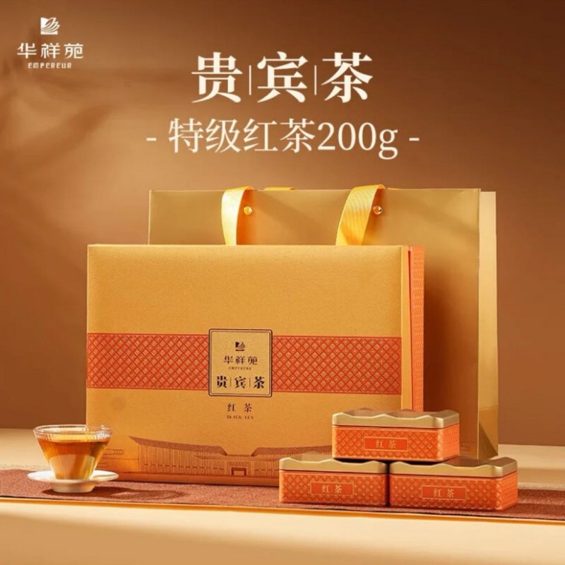苏宁 上企优品 华祥苑贵宾茶小种红茶礼盒 单位200g/盒 偏远地区不发货