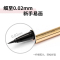 名创优品(miniso) 小金管防水持妆眼线液笔持久不易晕染自然顺滑[棕色]