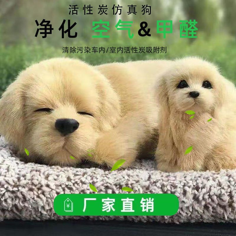 小橘猫+纳米活性炭 活性炭仿真狗车内饰品摆件可爱汽车装饰车载用品竹炭包除甲醛除味