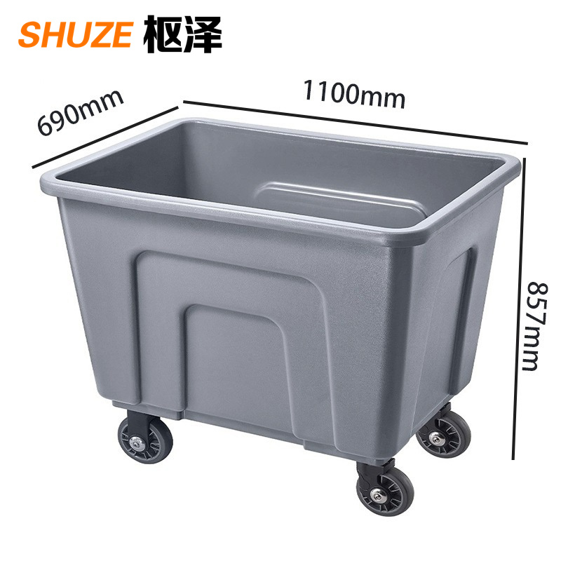 枢泽 物料收集车 1100*690*857mm 个高清大图
