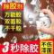 [强力去胶剂1瓶] 除胶不干胶清除汽车家用粘胶去除去胶剂柏油清洁剂