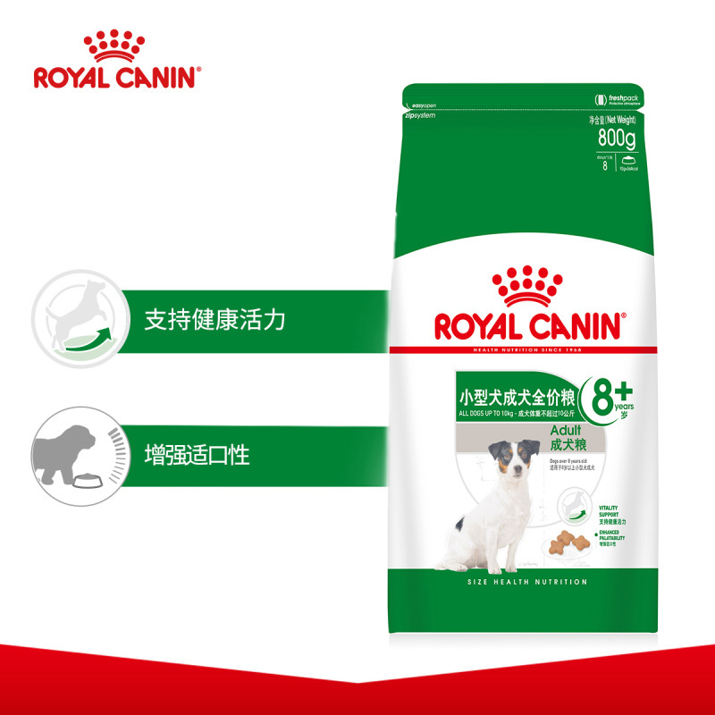 ROYAL CANIN 皇家狗粮 SPR27小型犬老年犬狗粮 8岁以上 全价粮 0.8kg 贵宾泰迪比熊雪纳瑞 保持健康