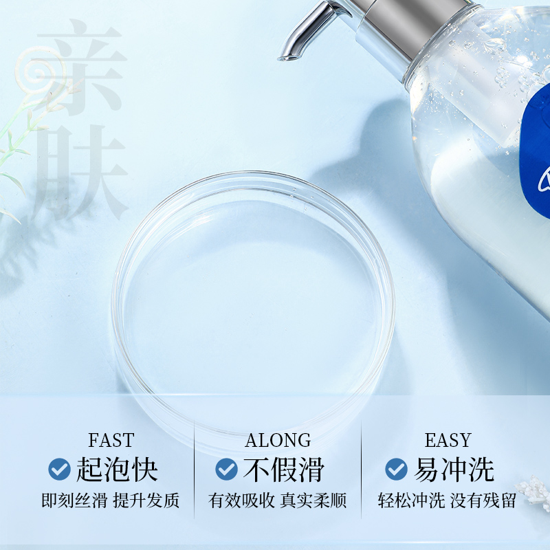 控油去屑洗发水G9高清大图