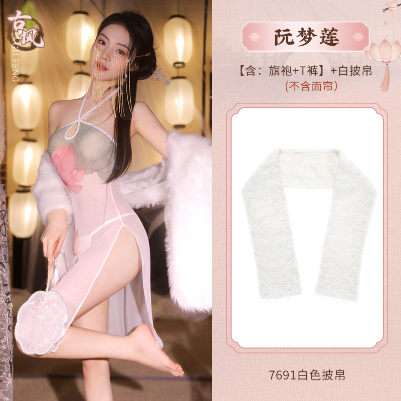 霏慕淡雅风映日荷花透纱旗袍性感情趣内衣挂脖开叉长裙透明女式情趣睡衣6460 8314浅肤【单件连裤丝袜】 均码