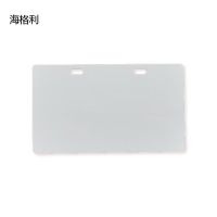 海格利120mm*70mm 标签标牌 1.00 盒/张 (计价单位：张) 白色