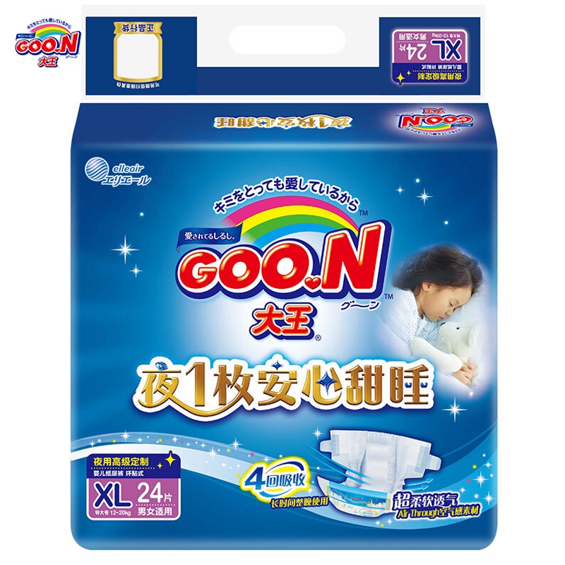 大王(GOO.N )环贴式纸尿裤 甜睡系列 XL24片 婴儿尿不湿