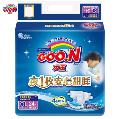 大王(GOO.N )环贴式纸尿裤 甜睡系列 XL24片 婴儿尿不湿