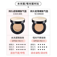 郑瑄茉气垫带替换装spa50 PA+++隔离紫外线隐形毛孔提升气色水润不卡粉遮痘印斑点清透不假面持久不暗沉13#瓷白