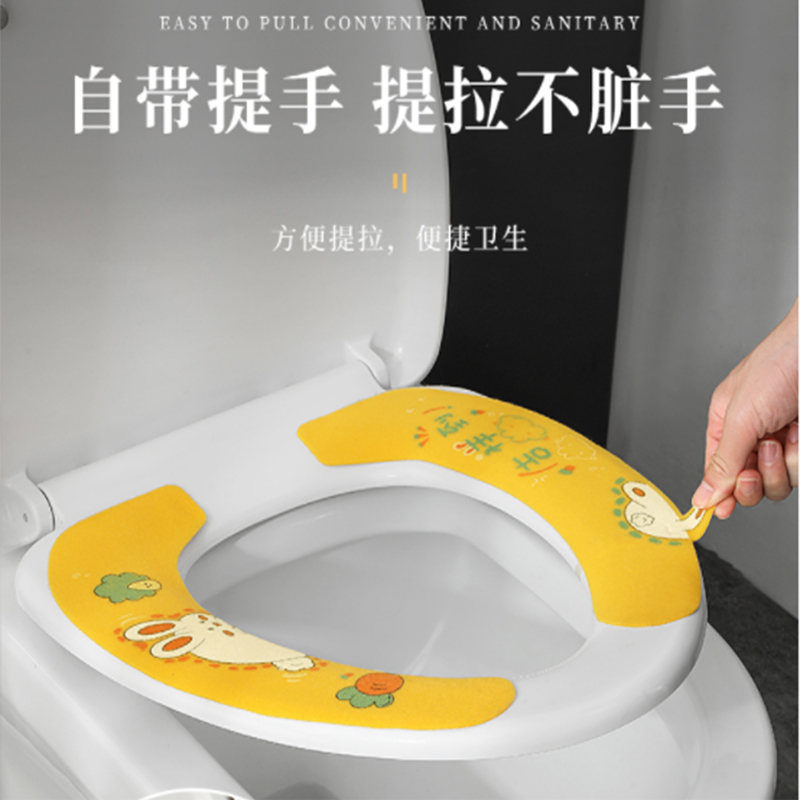 [补贴10%]马桶坐垫家用粘贴防水圈套贴四季通用厕所坐便旅行旅游外出高清大图