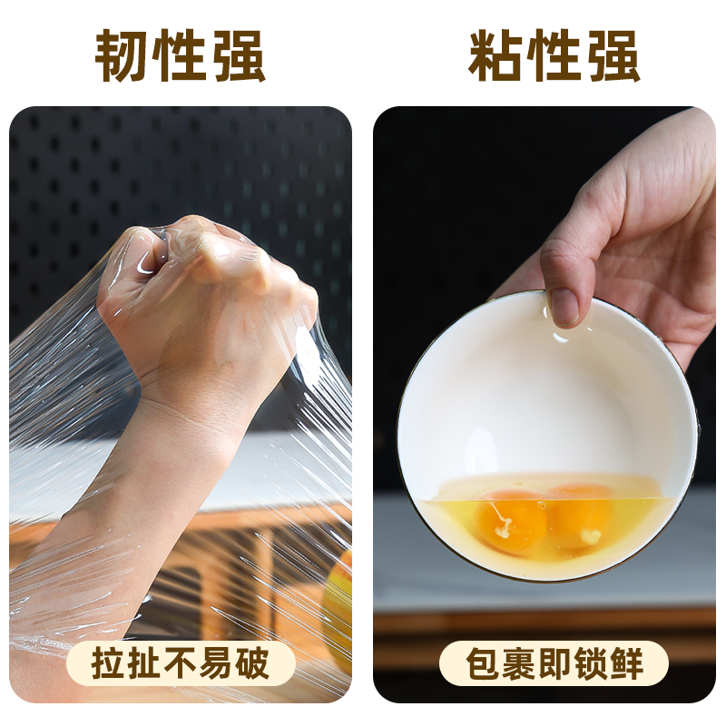 保鲜膜食品级家用商用大卷切割器盒美容院专用官方旗舰店厨房理发高清大图