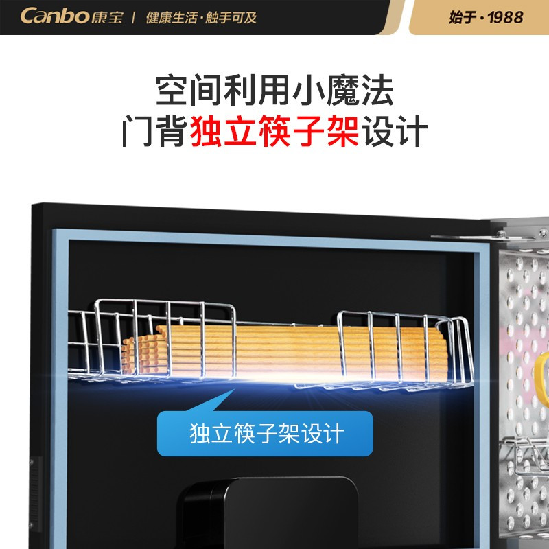 康宝 Canbo 消毒柜 家用 小型 立式厨房餐具碗筷茶杯台式消毒碗柜 奶瓶婴儿负离子 XDZ115-G19 70L[总