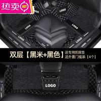 专用于2021款吉利星瑞脚垫360全包围汽车脚垫地毯式改装内饰用品_418 【双层黑米+黑色】送*防踢垫*门槛条【4个】