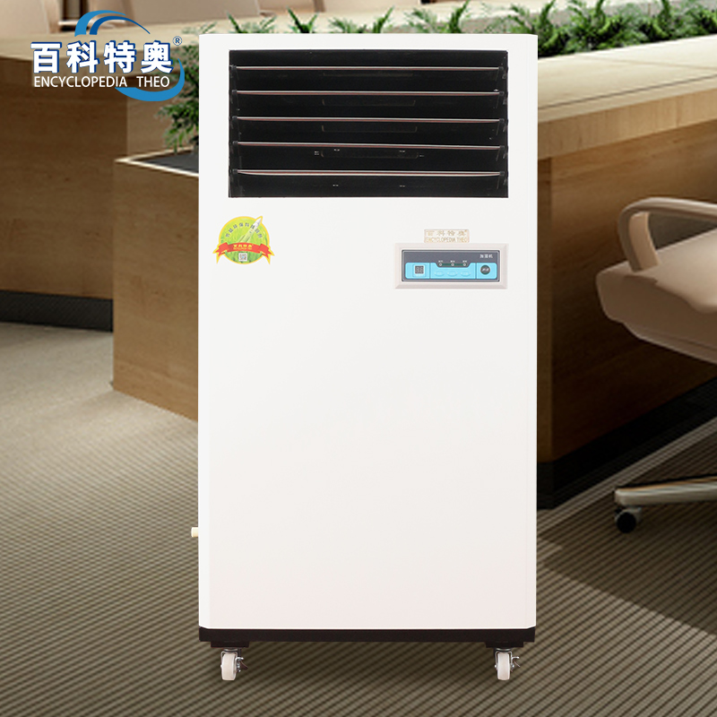 百科特奥加湿器湿膜 Taw-03钣金高清大图