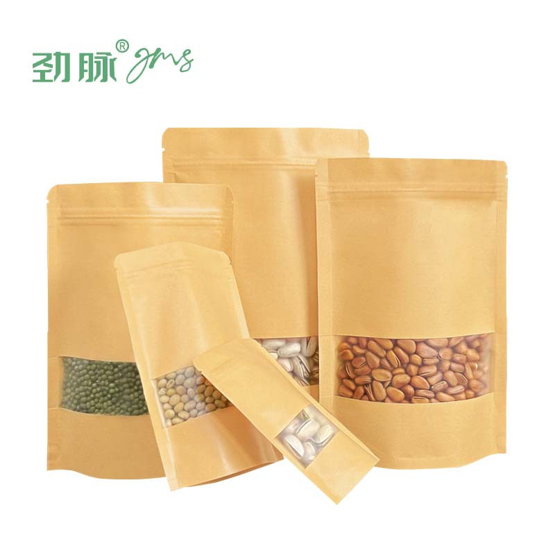 劲脉 牛皮纸防潮密封袋 28丝-18*26+4cm 个高清大图