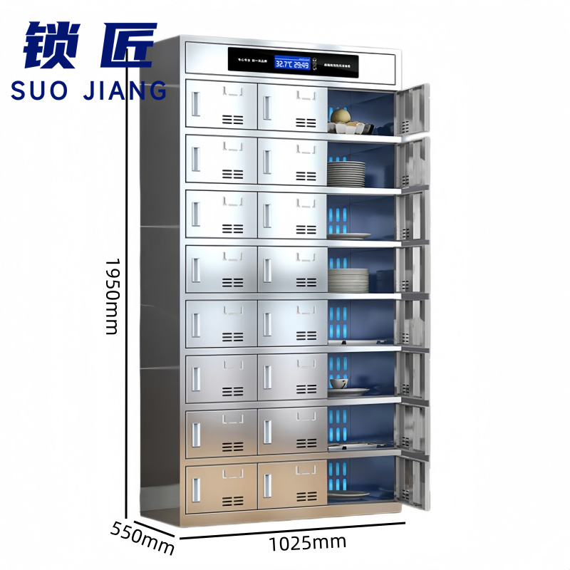 锁匠 资料柜高清大图