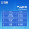 峦盾 LD-008 V7L白色15米手机信号阻断器路屏障遮蔽阻隔拦截设备WIFI 4G 5G阻隔仪