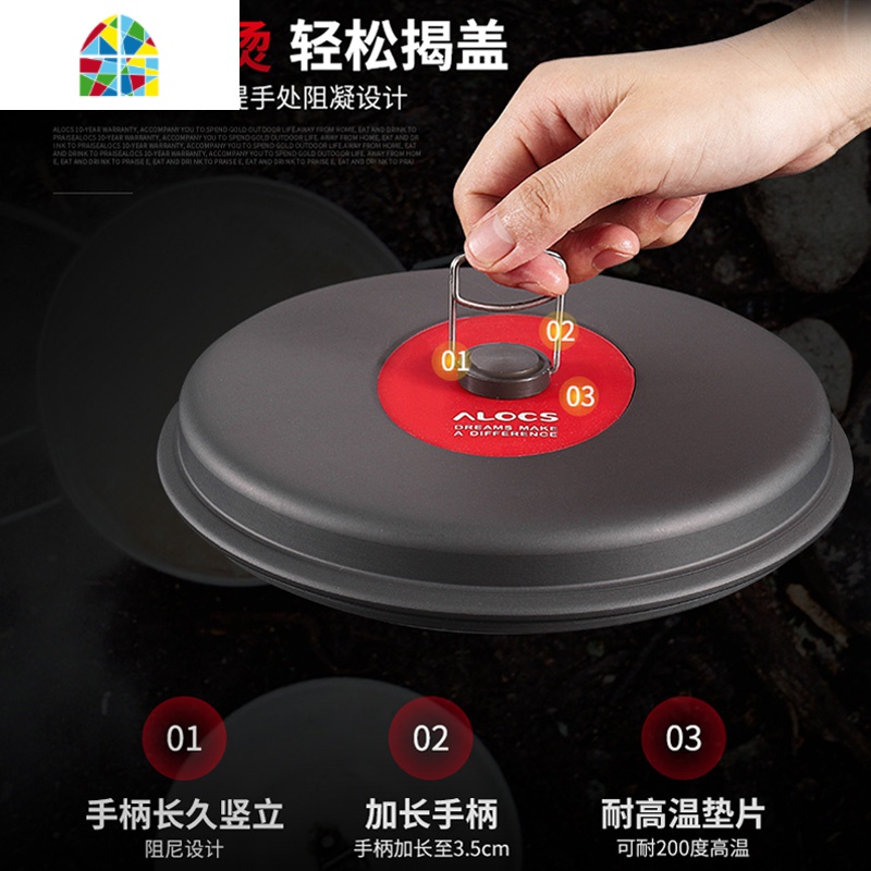 户外厨具便携套装野营用品煮饭炊具锅具露营装备套锅自驾游 FENGHOU U悠酒精炉(CS-B13)高清大图