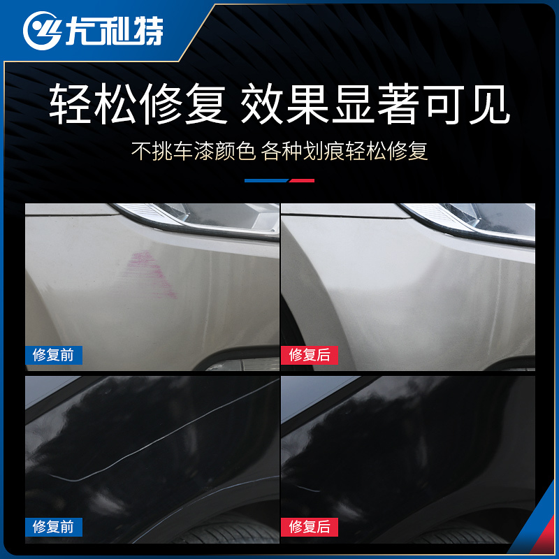 汽车抛光机打蜡神器抛光小型车用划痕修复车蜡打磨机抛光工具[无线抛光机x1+AB蜡x1+海绵修复头x10+细砂修复头x2]