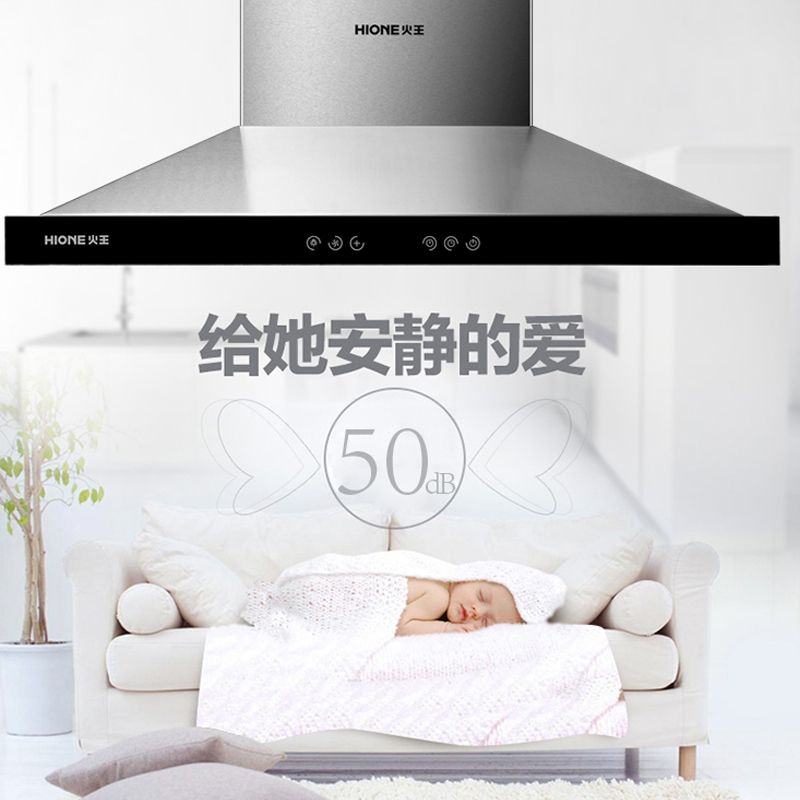 火王烟灶套餐3A不锈钢D8+2QJ01/B 燃气灶 天然气 SN