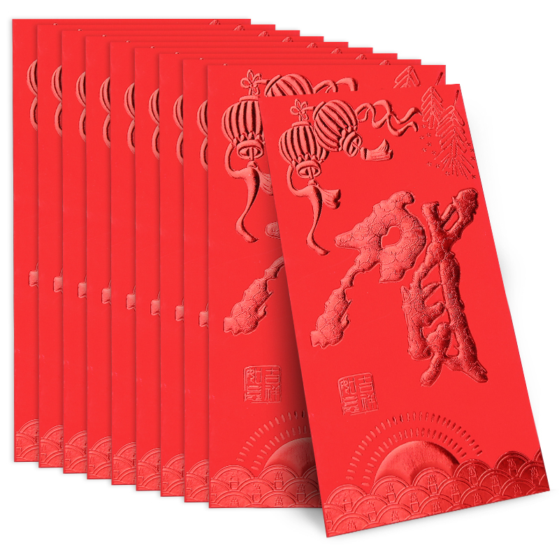 绿之源 红包利是封红包袋50只装春节新年节庆婚庆红包用品 结婚开业祝贺乔迁百日生日大寿随份子