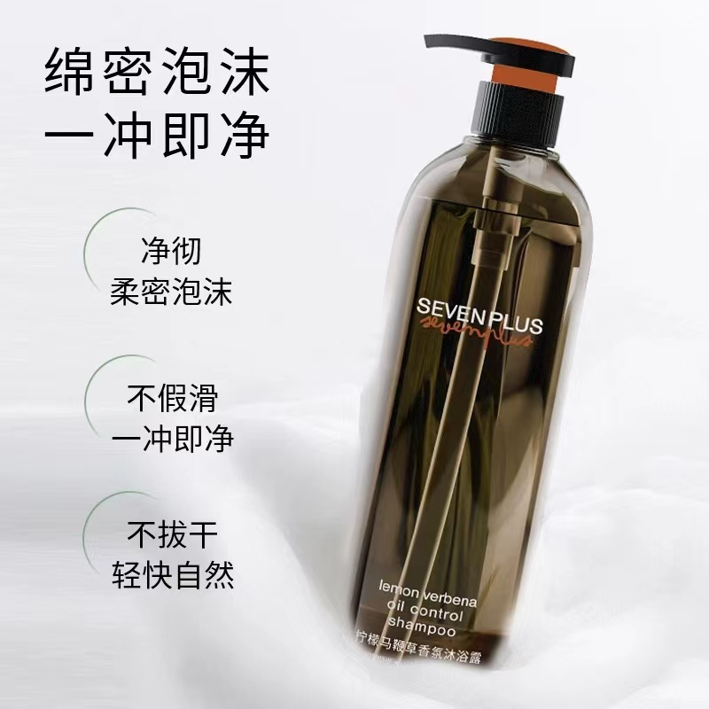 SEVENPLUS柠檬马鞭草 香氛沐浴露475m1