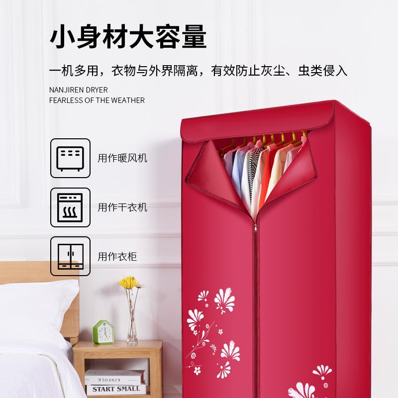 大容量干衣机时光旧巷烘干机家用小型烘干器烘速干衣机