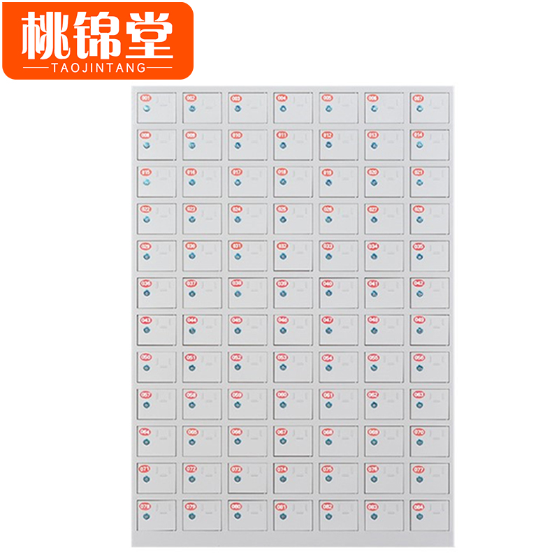 桃锦堂手机 存放柜高清大图