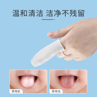 protefix婴儿口腔清洁器新生婴幼儿刷舌苔纱布牙刷宝宝刷牙手指套清理神器