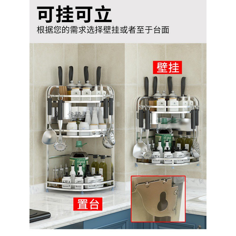 厨房置物架304不锈钢三角架壁挂储物调味调料转角收纳架厨房用具收纳层架 三维工匠高清大图