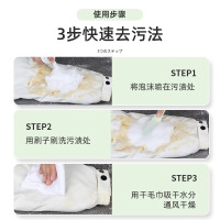 锦怡羽绒服泡沫干洗剂180ml一瓶装
