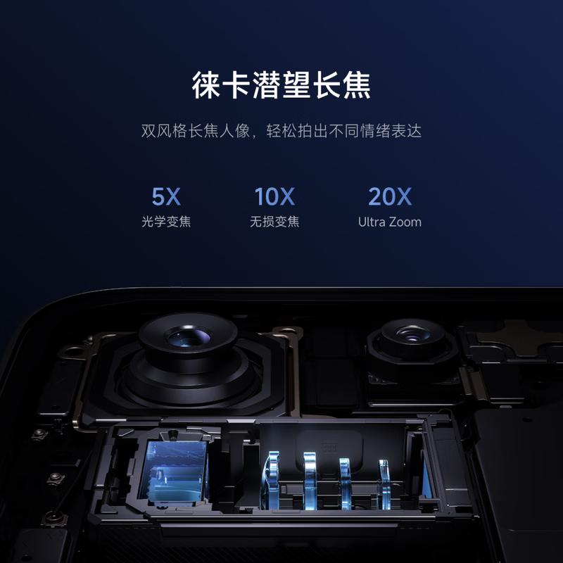 小米 17T Pro 12GB+512GB 5G手机 颜色随机(激活后发)高清大图