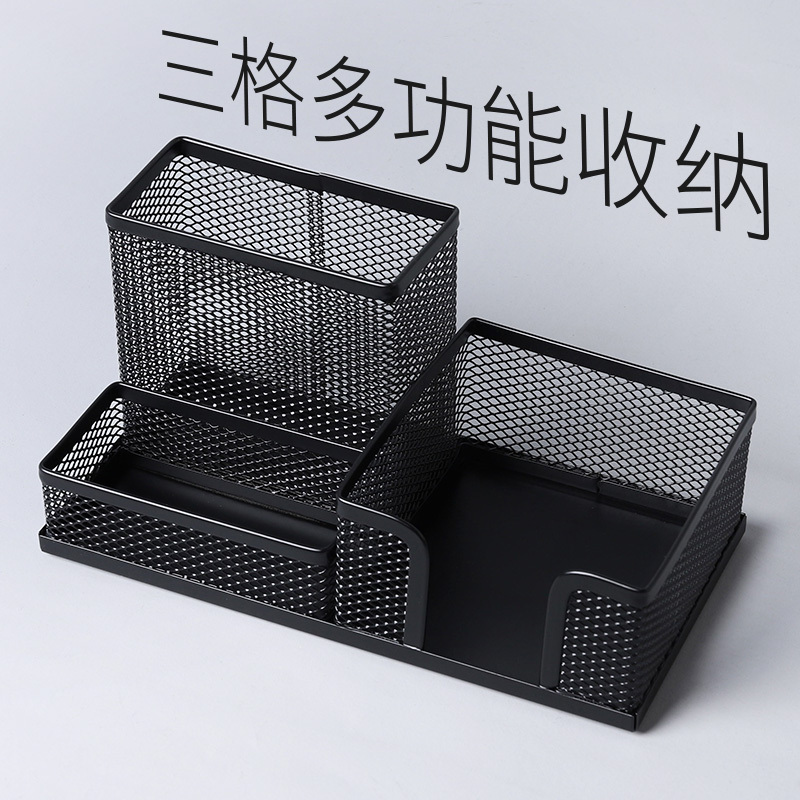 得力deli9175笔筒时尚创意多功能笔架商务办公笔筒铁网笔筒办公用品 黑色