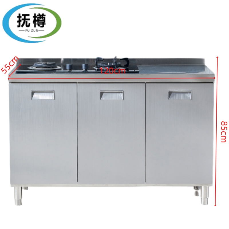 抚樽橱柜 灶台柜双灶台台
