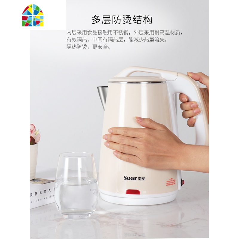 索爱电热水壶家用自动断电大容量快壶煮器保温一体电热电壶烧水壶 FENGHOU 普通塑料紫高清大图