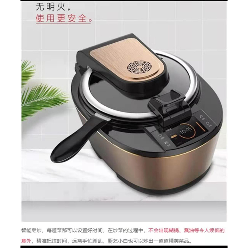 邦家博士豪华版智能烹饪机