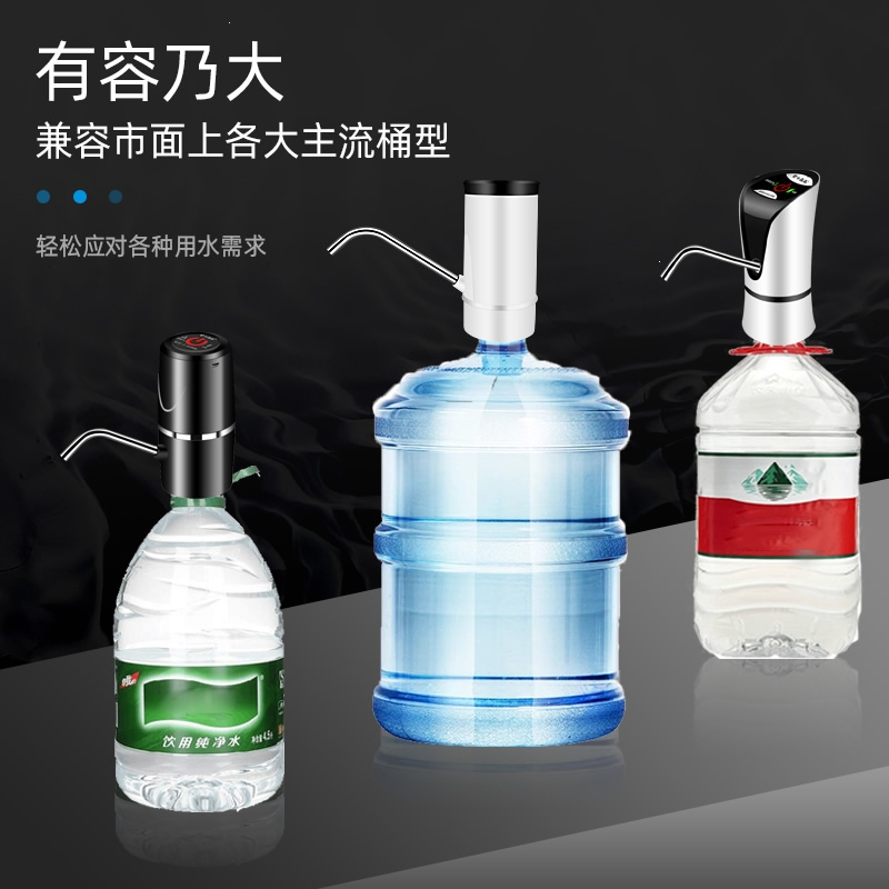桶装水抽水器古达家用饮水机矿泉水电动按压上水器水桶自动吸水泵