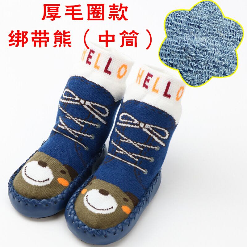 迪鲁奥(DILUAO)宝宝地板袜春秋冬软皮婴儿儿童袜子套松口防滑加厚底学步鞋袜图片