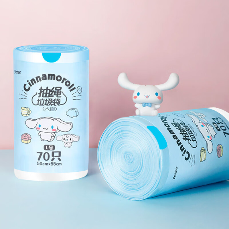 宜洁(yekee)大耳狗联名抽绳垃圾袋家用加厚学生宿舍大卷L号70只50*55cmY-9575 单位:包