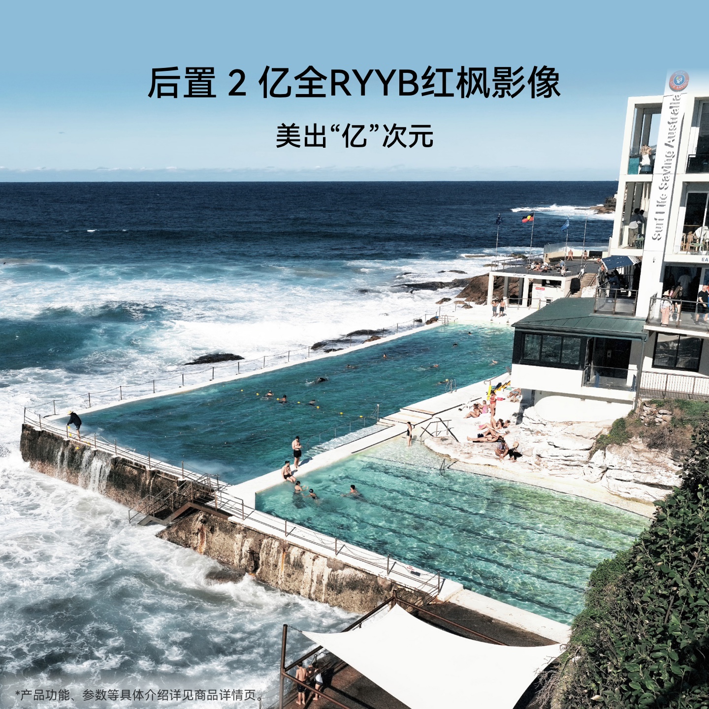 华为 nova 16 Ultra 256GB HIP-AL00 晴空蓝 昆仑玻璃 全网通版高清大图