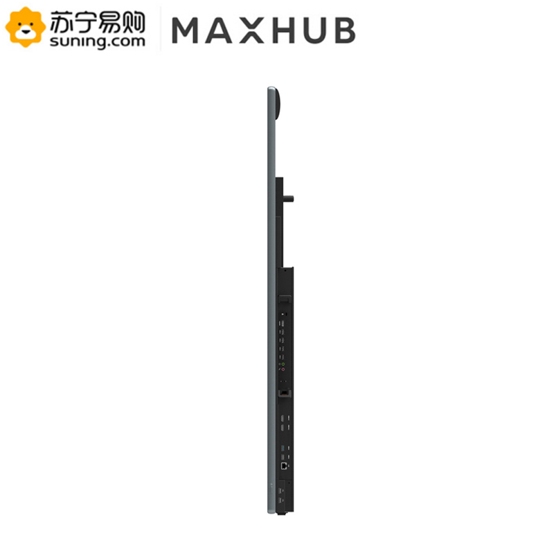 MAXHUB触摸智能会议平板一体机 旗舰版86英寸 UM86CA黑色 交互式电子白板移动白板4K超高清商务办公会议培训教学触摸一体机显示器