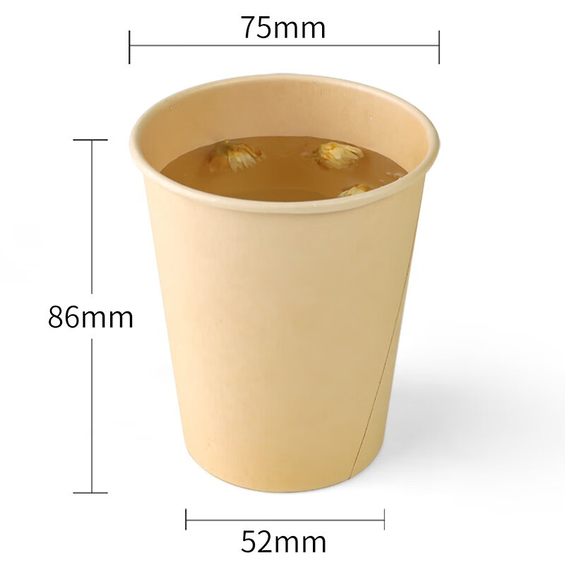 芳草地一次性杯子250ml*80只竹纤维加厚本色无印纸杯家用商务招待饮水杯高清大图