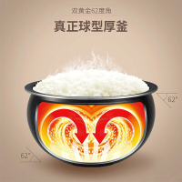 苏泊尔（SUPOR）CFXB40HC35-120 电饭煲4升 智能精铁球釜 IH电磁加热 球釜电饭锅 4L容量 预约功能