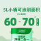 三棵树 乳胶漆室内自刷墙漆[入门款-高性价比]净味二合一(5L)Y00415-3朝露黄 定制(单位:桶)货期4天