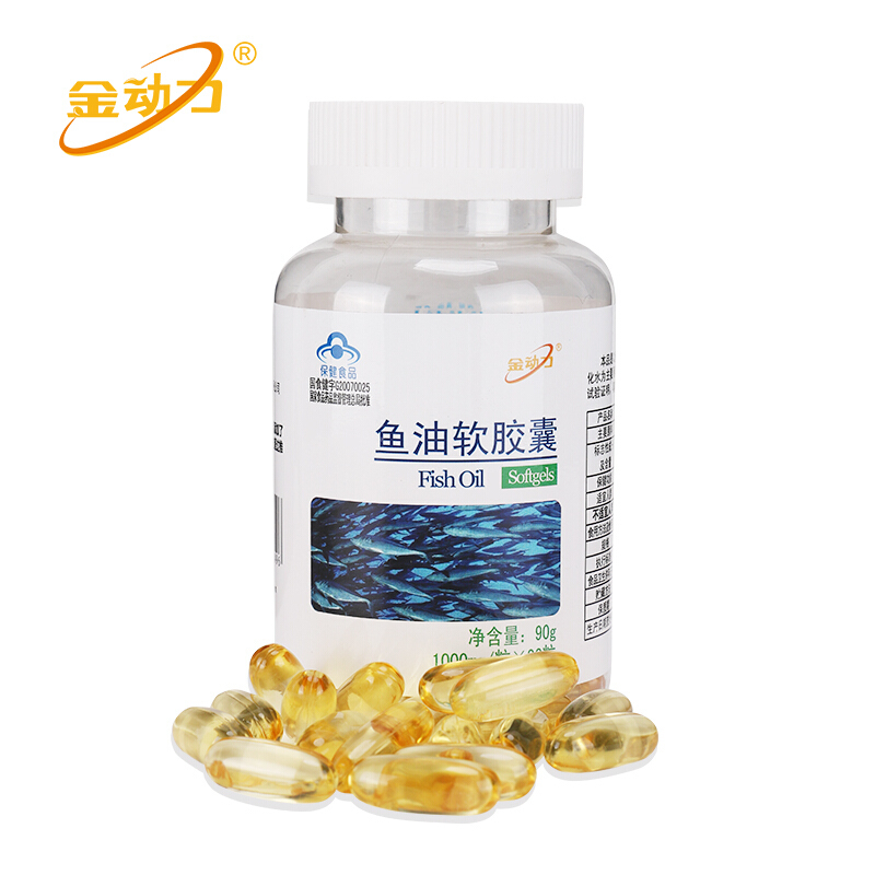 金动力 深海鱼油软胶囊90粒威海紫光正品Omega3男性女性成人青少年儿童学生小孩脑黄金DHA中老年人EPA心血管保健品