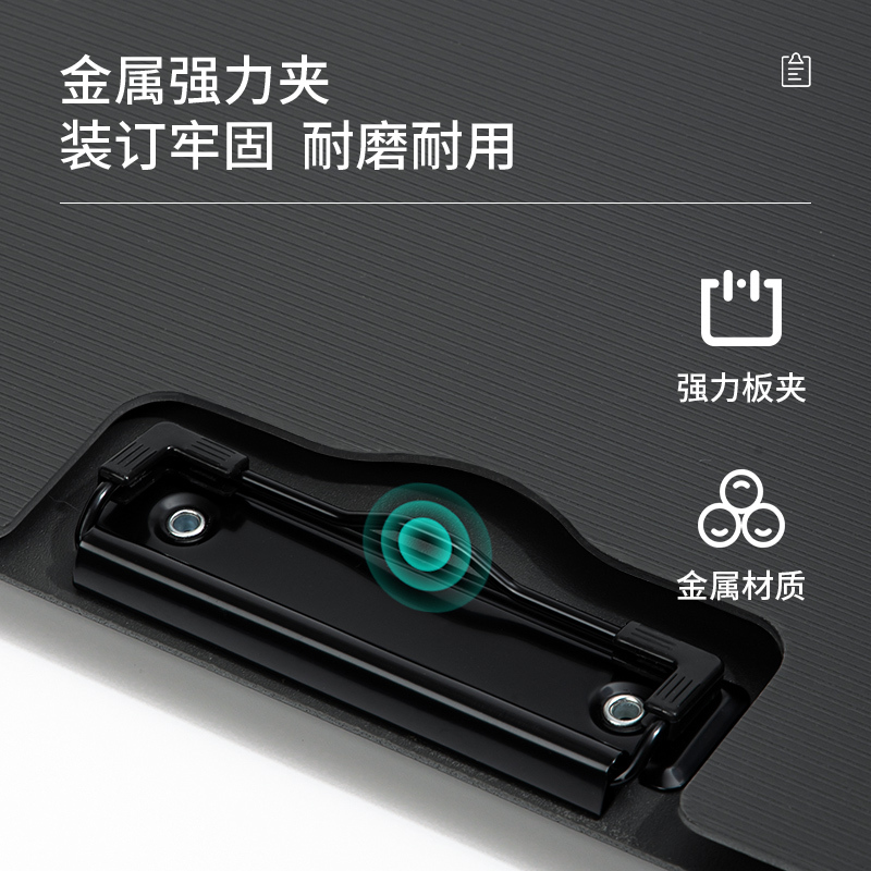 得力5016纽赛竖式折页板夹(深灰色)(个)