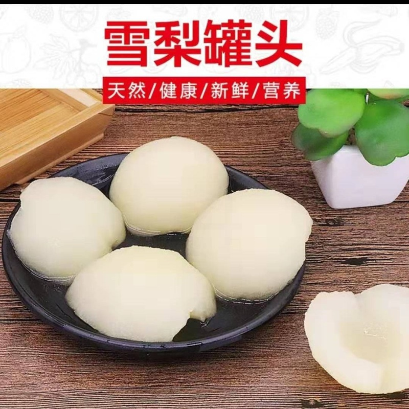 橘子黄桃雪梨新鲜桔子玻璃瓶罐头休闲食品方便 5瓶橘子罐头IJH57U